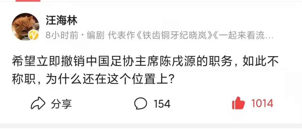 劳塔罗目前的合同将于2026年6月到期，马洛塔：“当然，事实上，我们正试图将他的合同再延长五年。